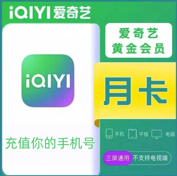 娱乐