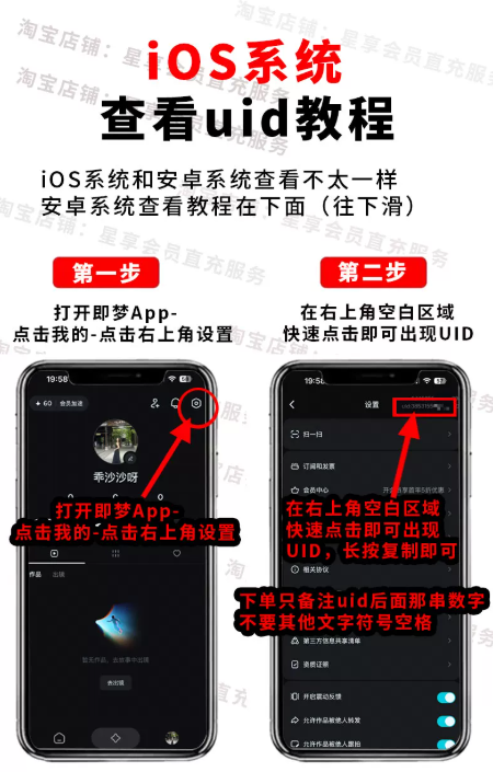 【直充】即梦AI 基础会员 | 标准会员 | 高级会员 月卡
