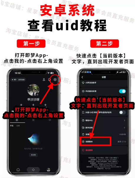 【直充】即梦AI 基础会员 | 标准会员 | 高级会员 月卡