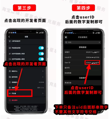 【直充】即梦AI 基础会员 | 标准会员 | 高级会员 月卡